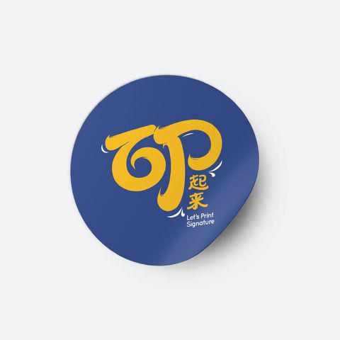 Custom round synthetic sticker with full-colour logo printing