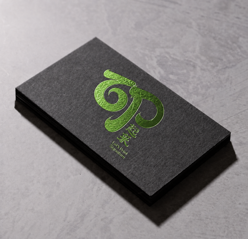 Hot Stamping Business Card Green Foil