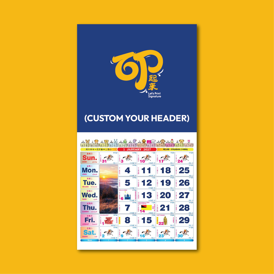 2027 Racing Horse wall calendar Malaysia with custom printed header