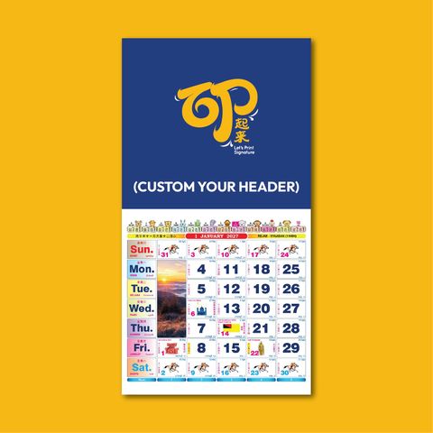 2027 Racing Horse wall calendar Malaysia with custom printed header