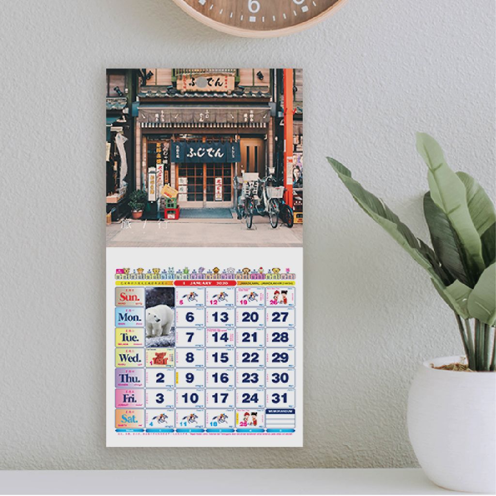 Racing Horse wall calendar hanging on office wall with custom header photo