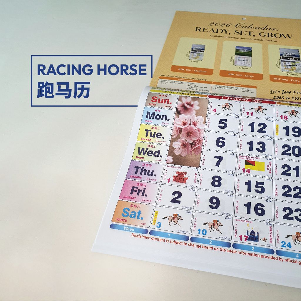 Racing Horse calendar 跑马历 monthly sheet with lunar and Hijri dates