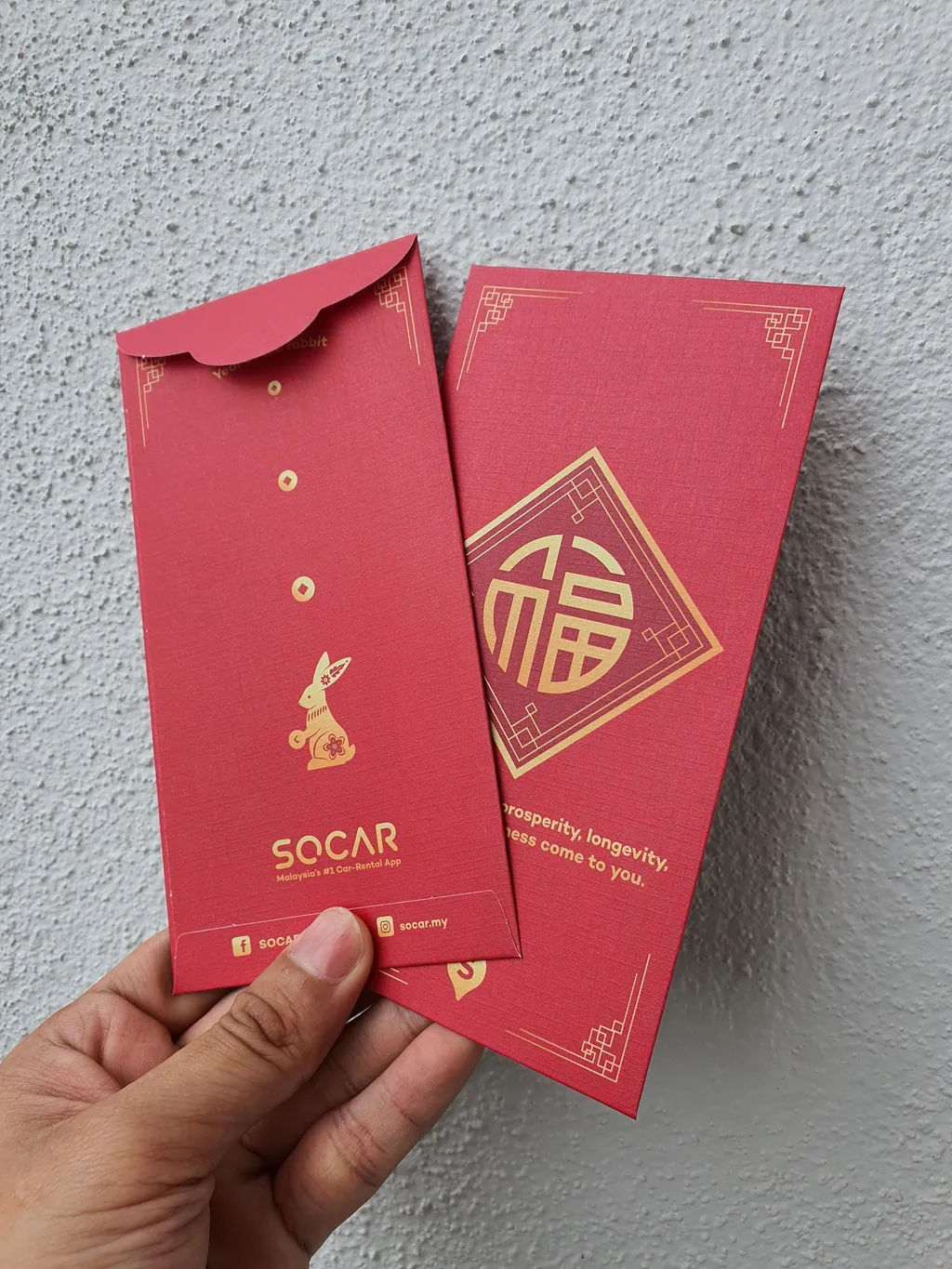 Textured Money Packet