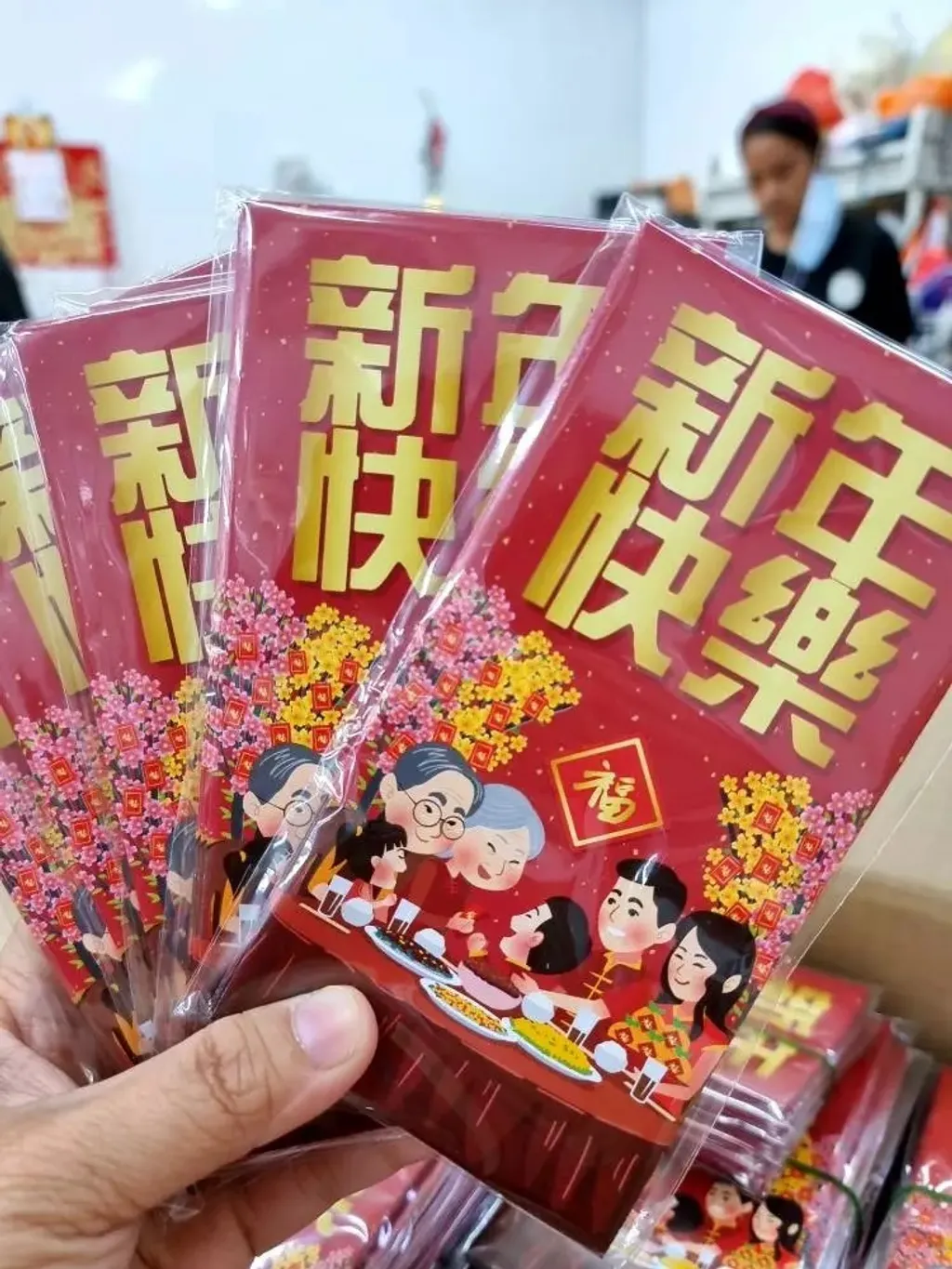 Standard Money Packet