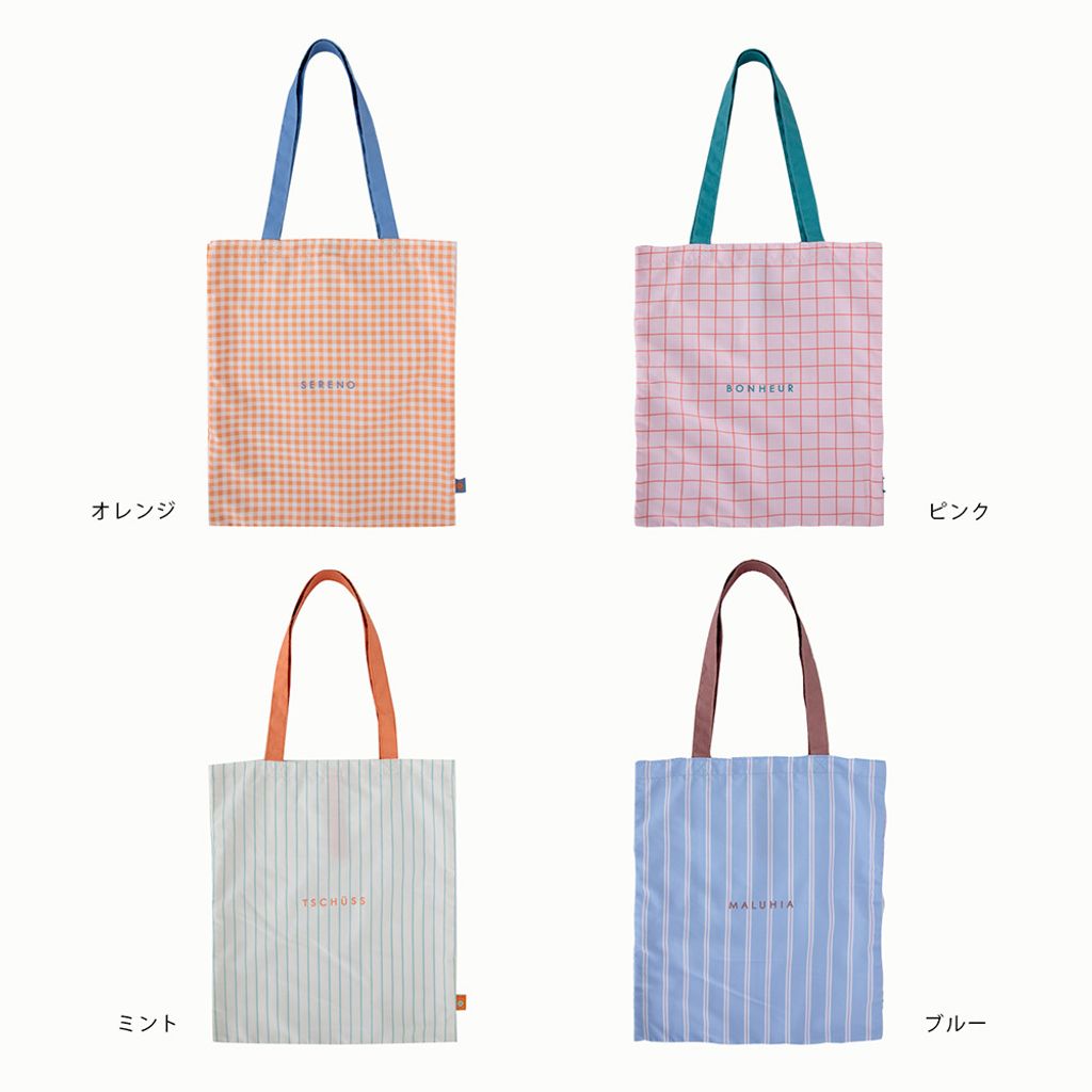 COLORIP-bag07