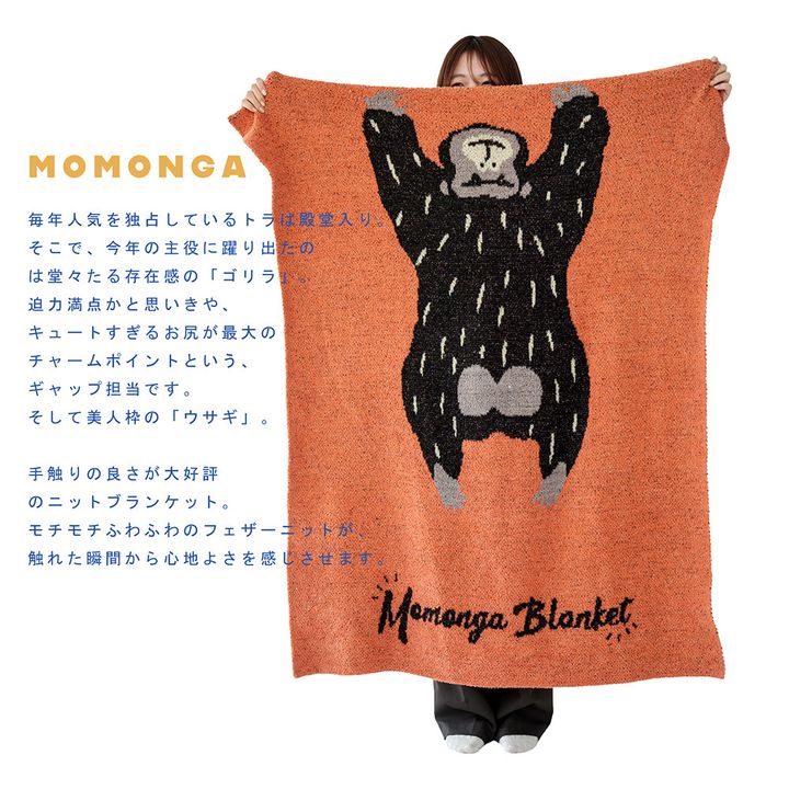 MomongaB-02