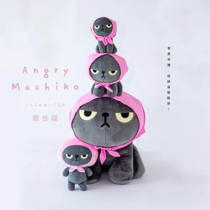 ANGRYMACHIKODULL01-01-TW