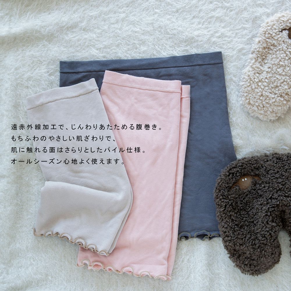 Belly Warmer03