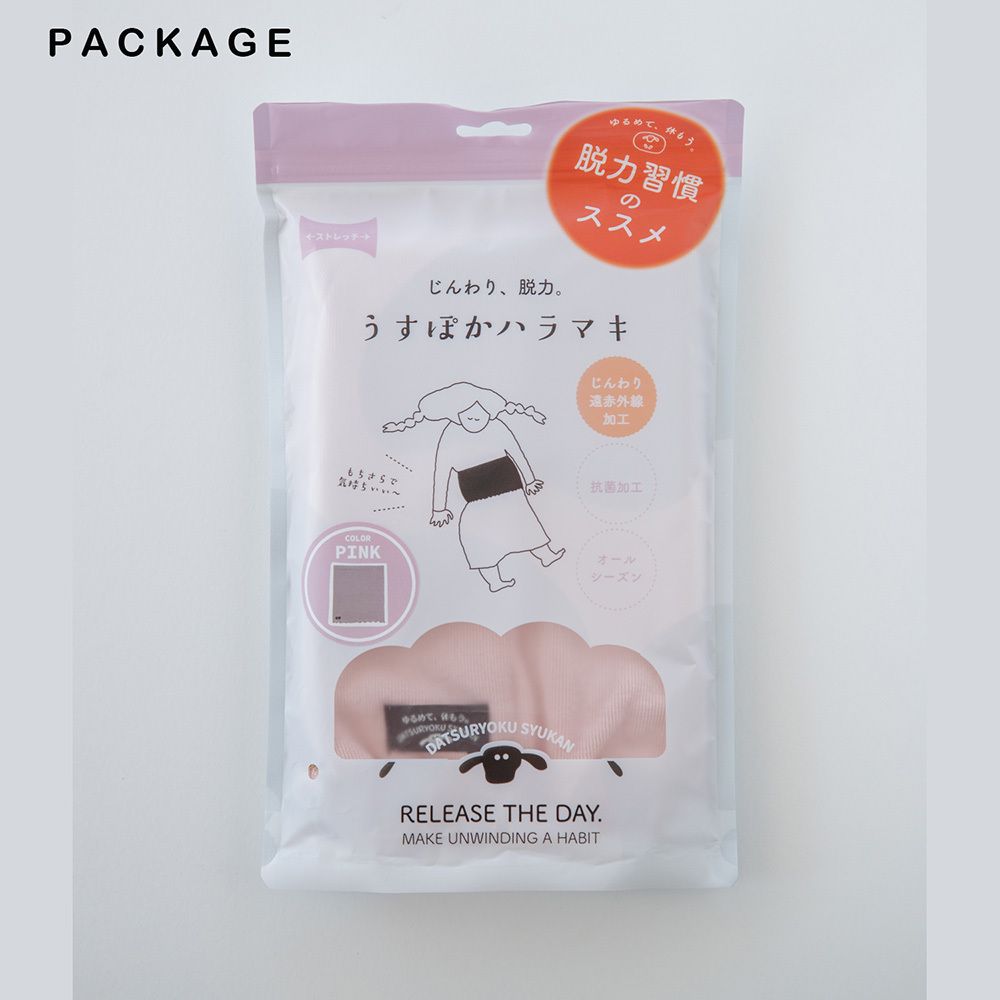 Belly Warmer04