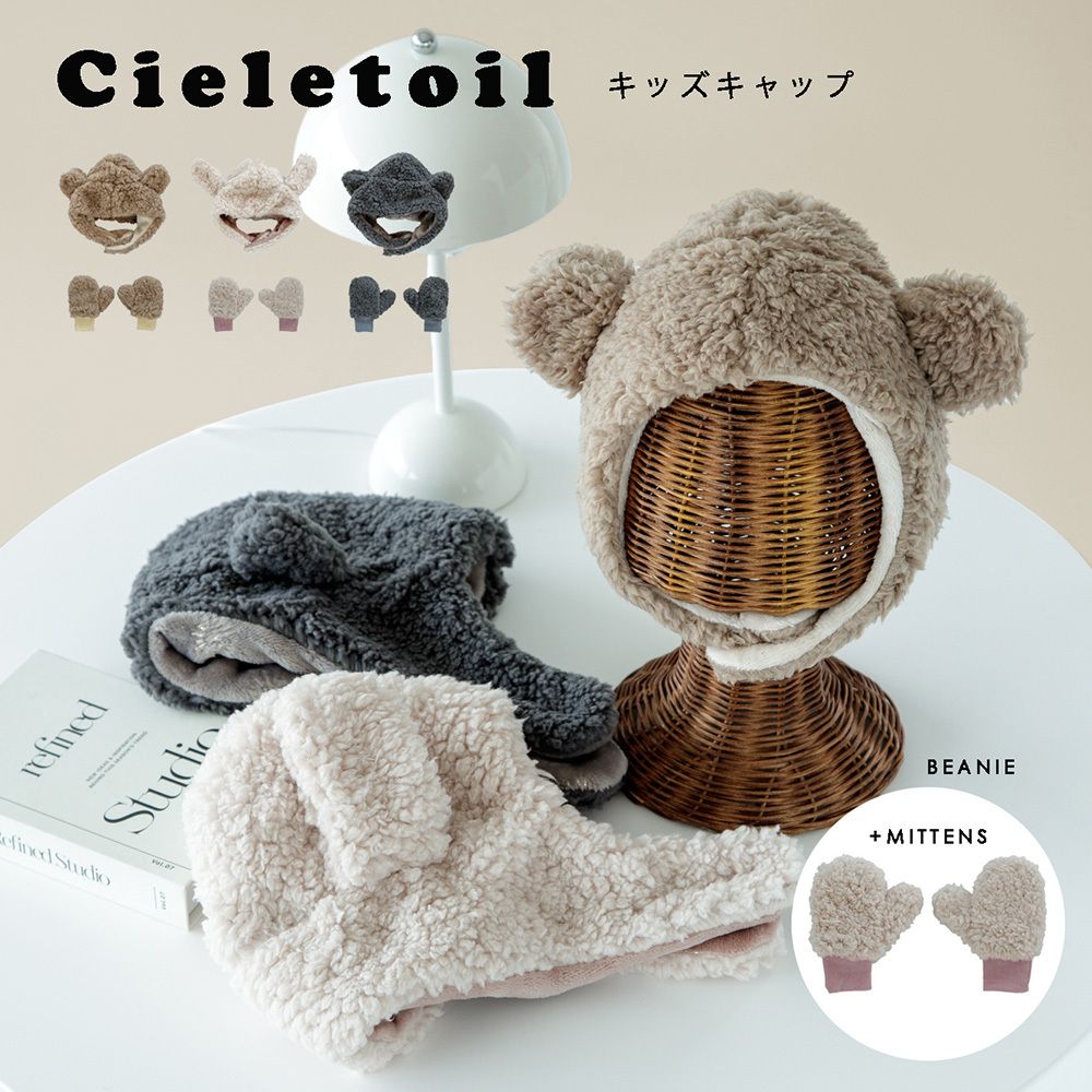 Cieletoile-HM01