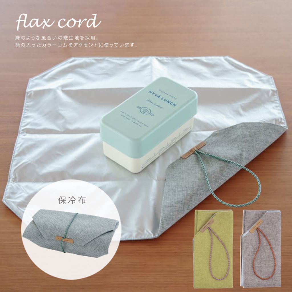 Flax-Cord-13-01-W