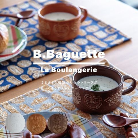 B.Baguette-20