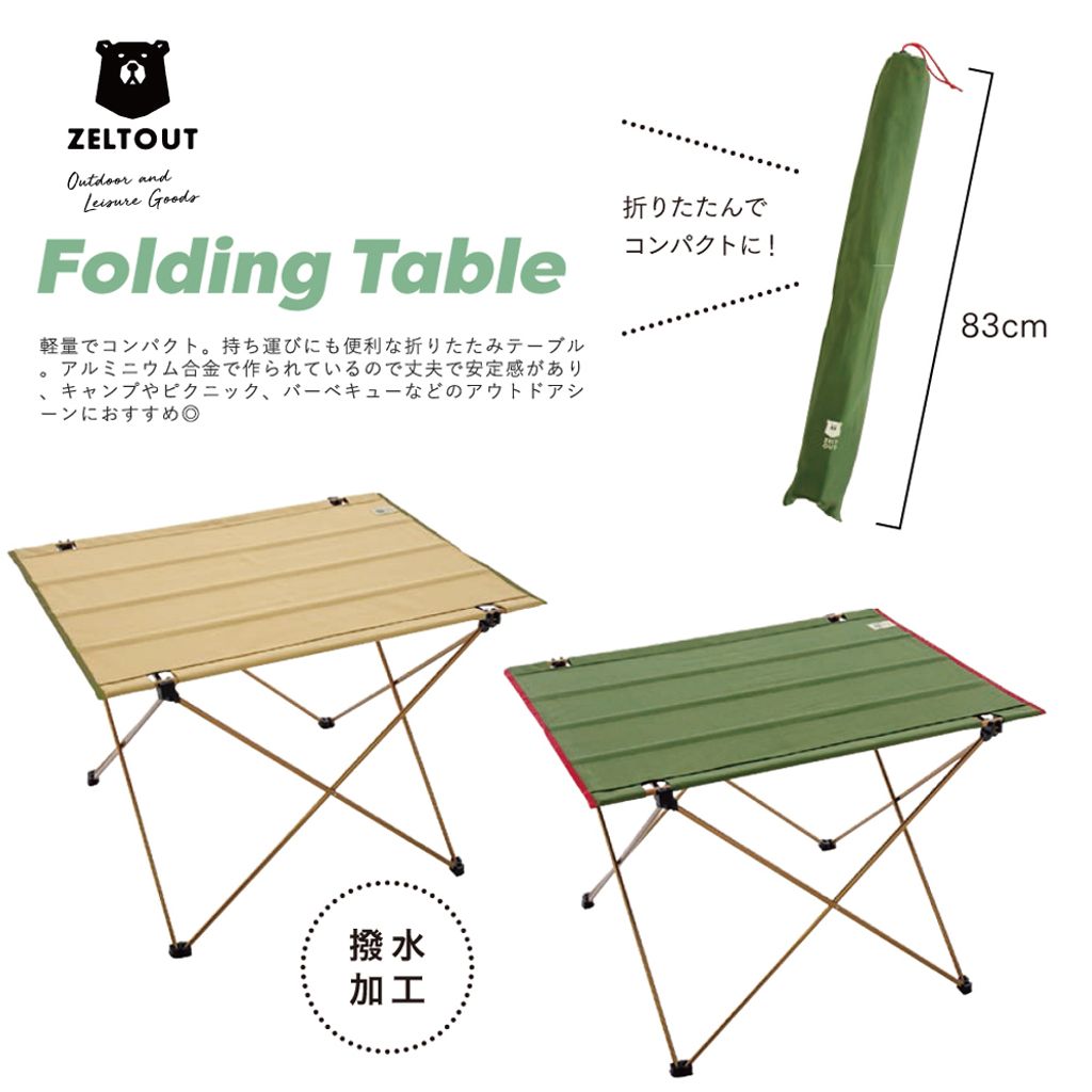 Folding-Table08