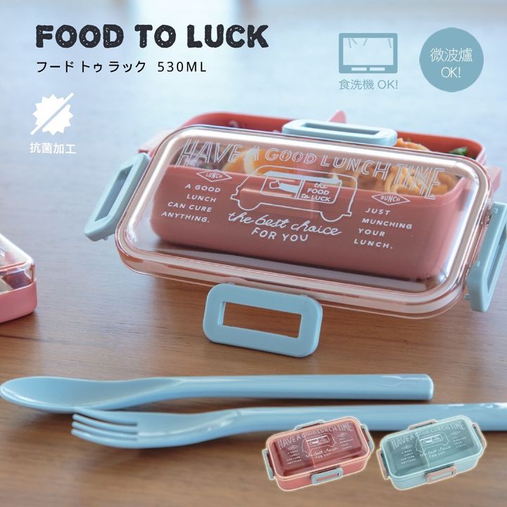 Food-Luck-lunch01