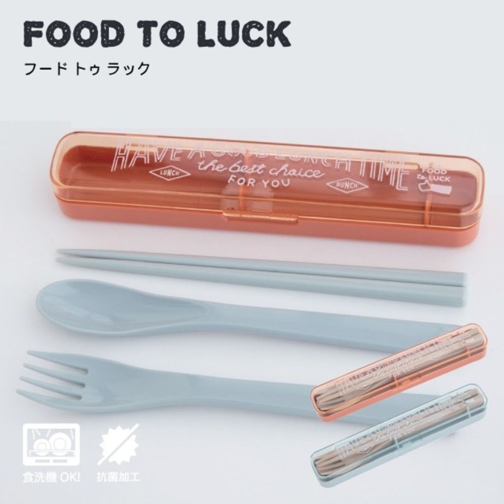 Food to Luck-C-01