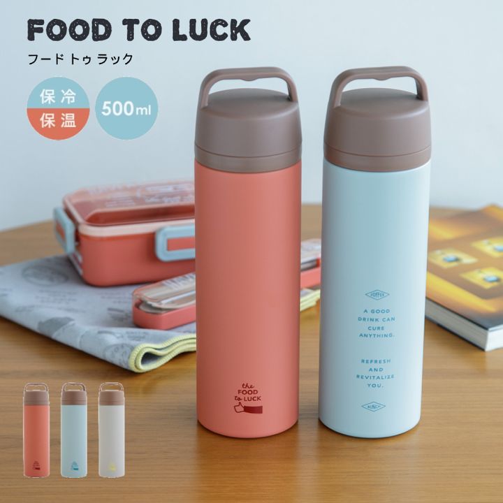 Food to Luck-W-01
