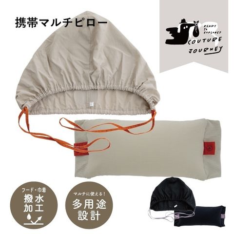 Foldable Travel Multi Pillow01