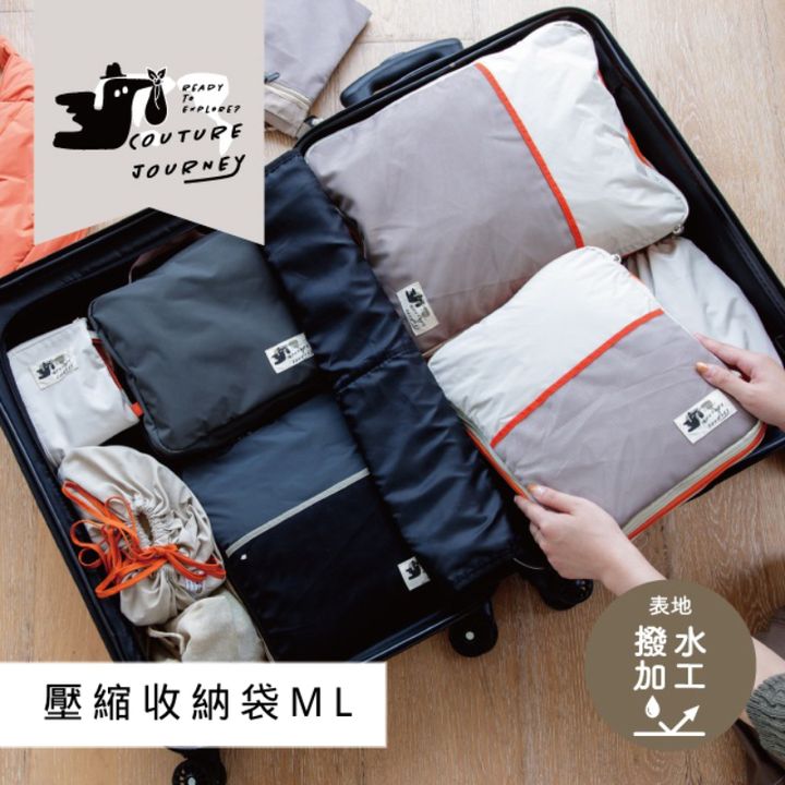 Packing Cube-01 (1)