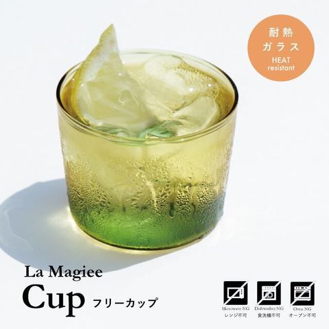 La Magiee CUP-01