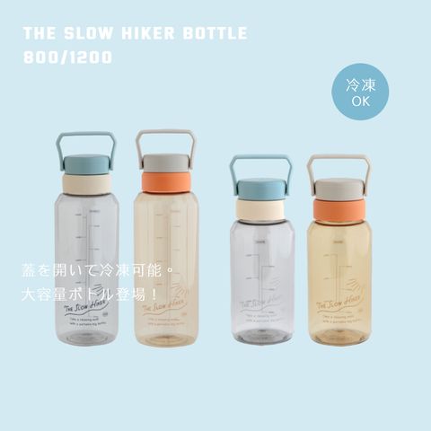 The Slow Hiker-00