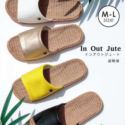In Out Jute-01-W