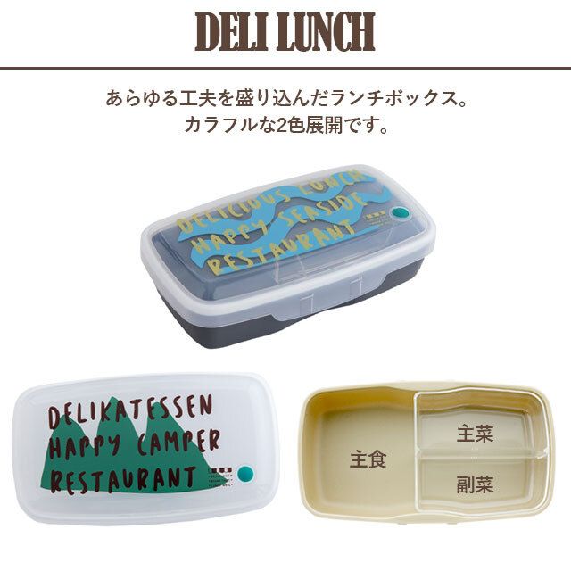 DELI-03