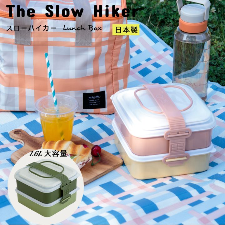 LUNCH BOX-01