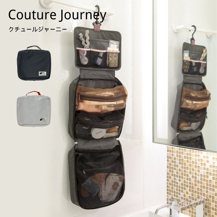 Portable Hanging 01