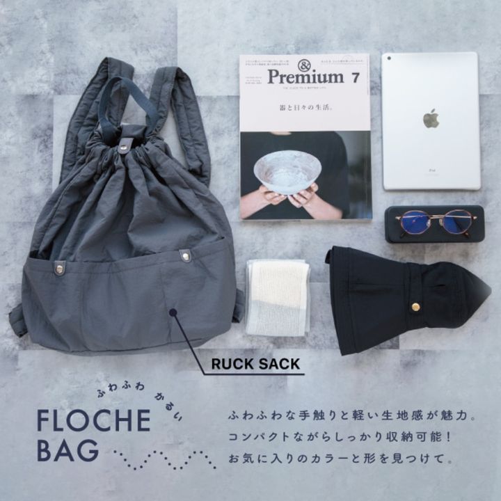 FlocheRuck01
