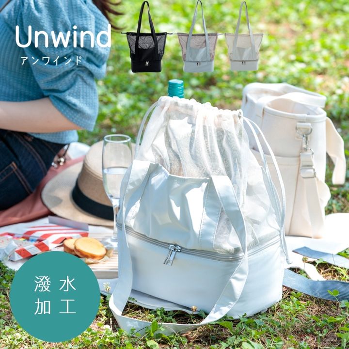Unwind01