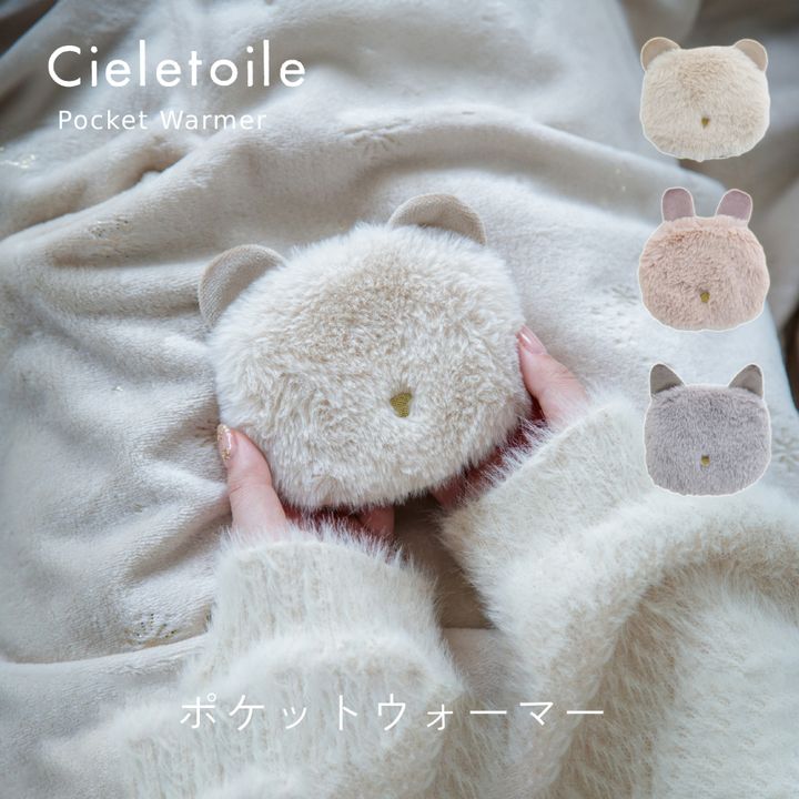 Cieletoile00