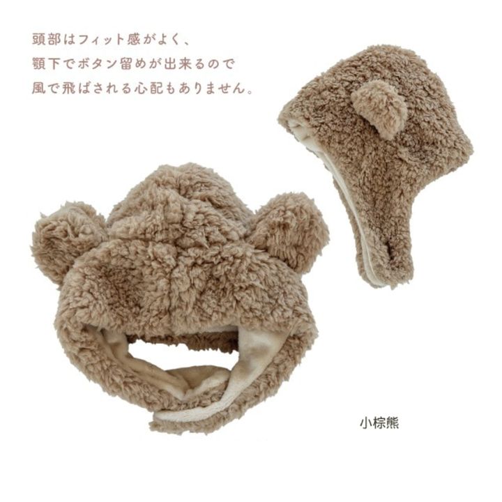 Cieletoile-hat02