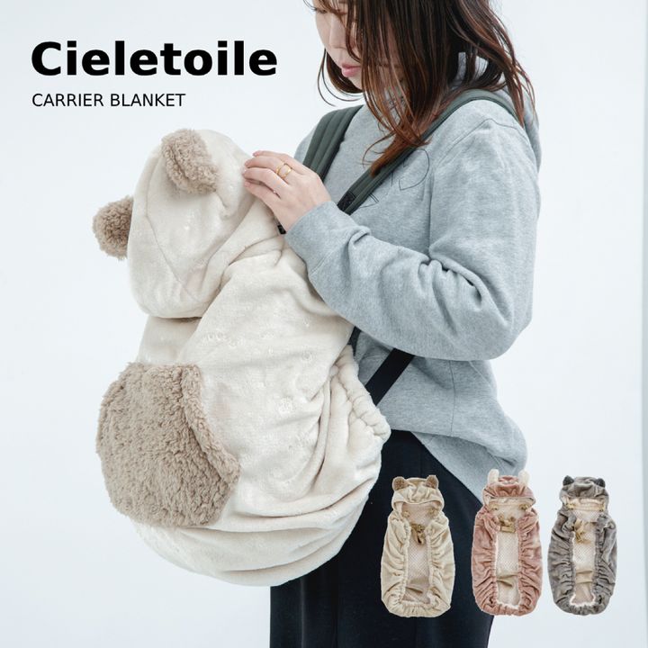 CieletoileB01