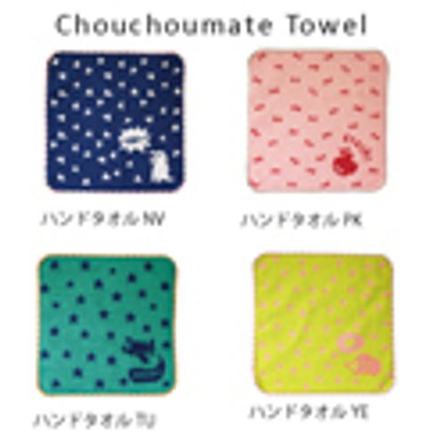 chouchoutowel8-S