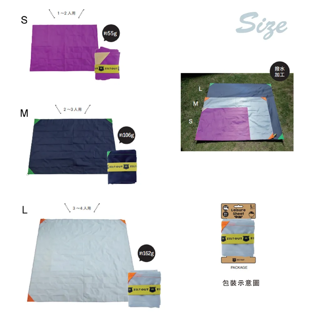 Leisure-Mat05-S-05-01-S