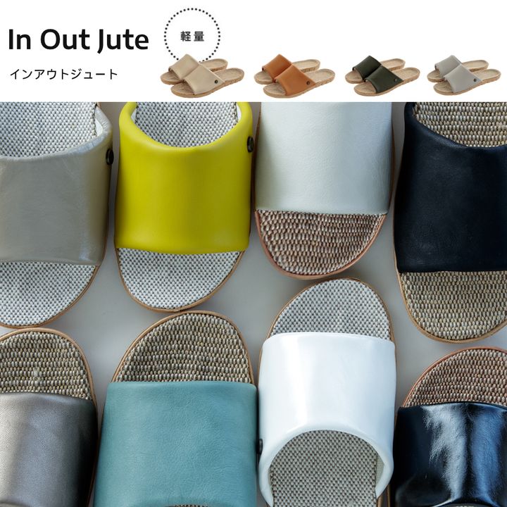 In Out Jute21