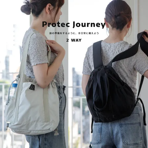 PJ-Backpack01-1 (1)