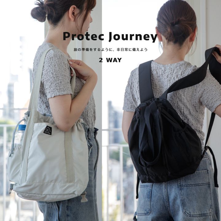 PJ-Backpack01-1 (1)
