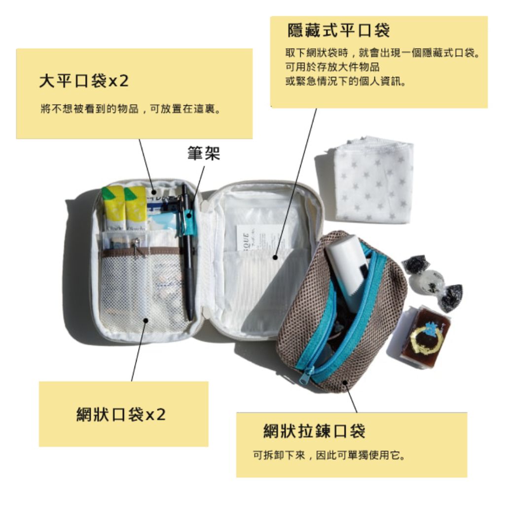 PJ-Strage Bag02
