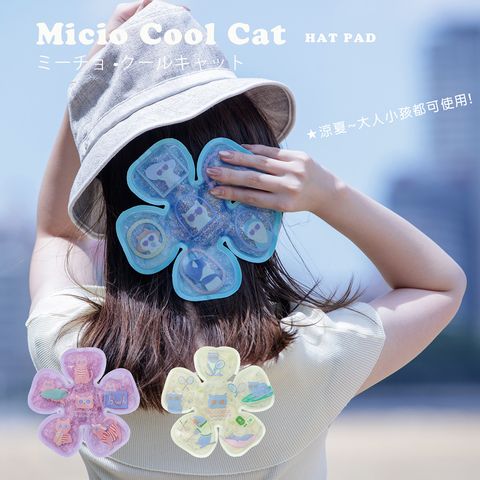 CAT001