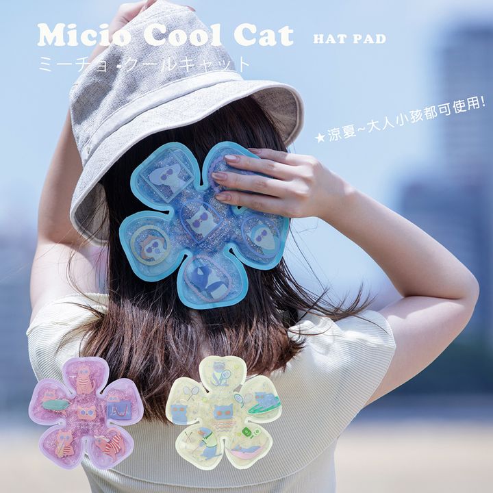 CAT001