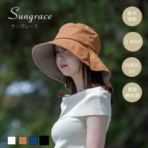 sungrace01