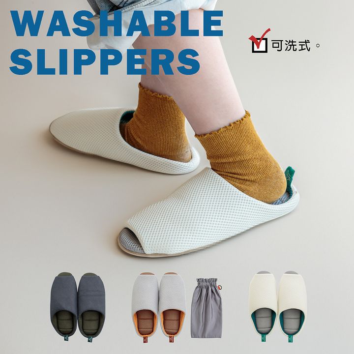 SLEPPERS01