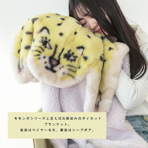momonga02