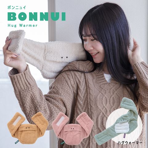 bonnuiHUG01
