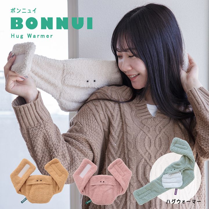 bonnuiHUG01