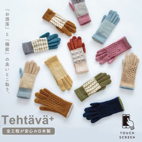 GLOVES01-1