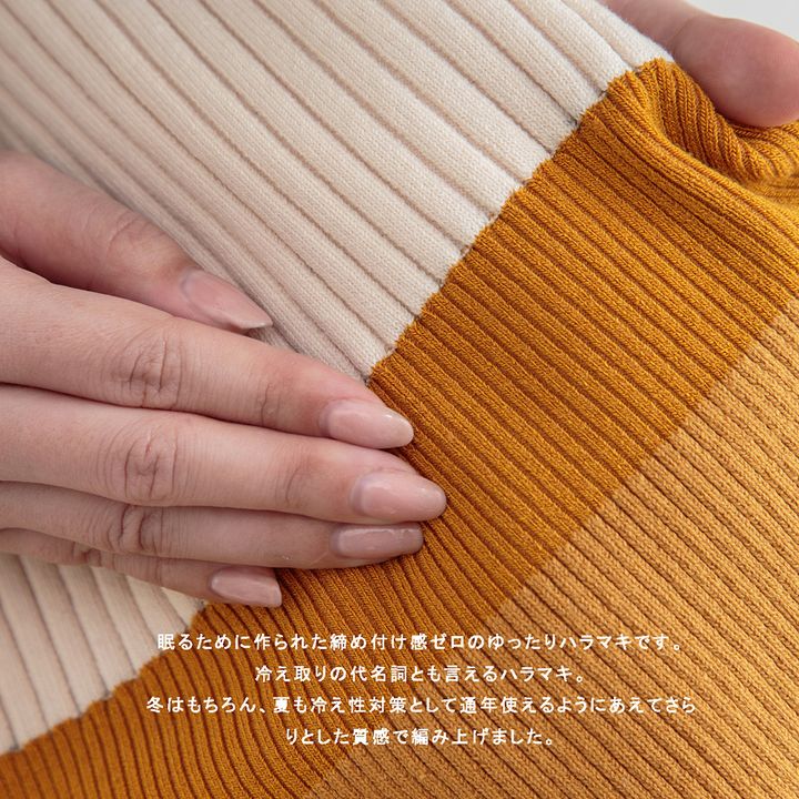 Belly Warmer01