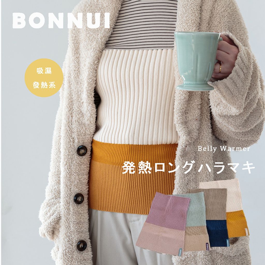 Belly Warmer00
