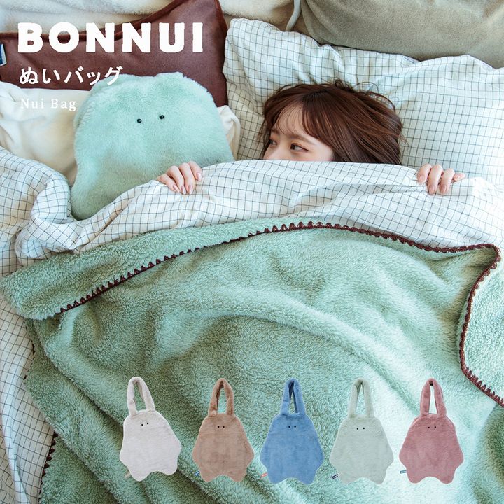 BONNUI00